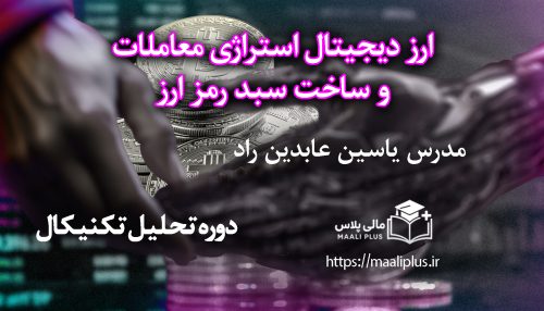 تریدر ثروتمند